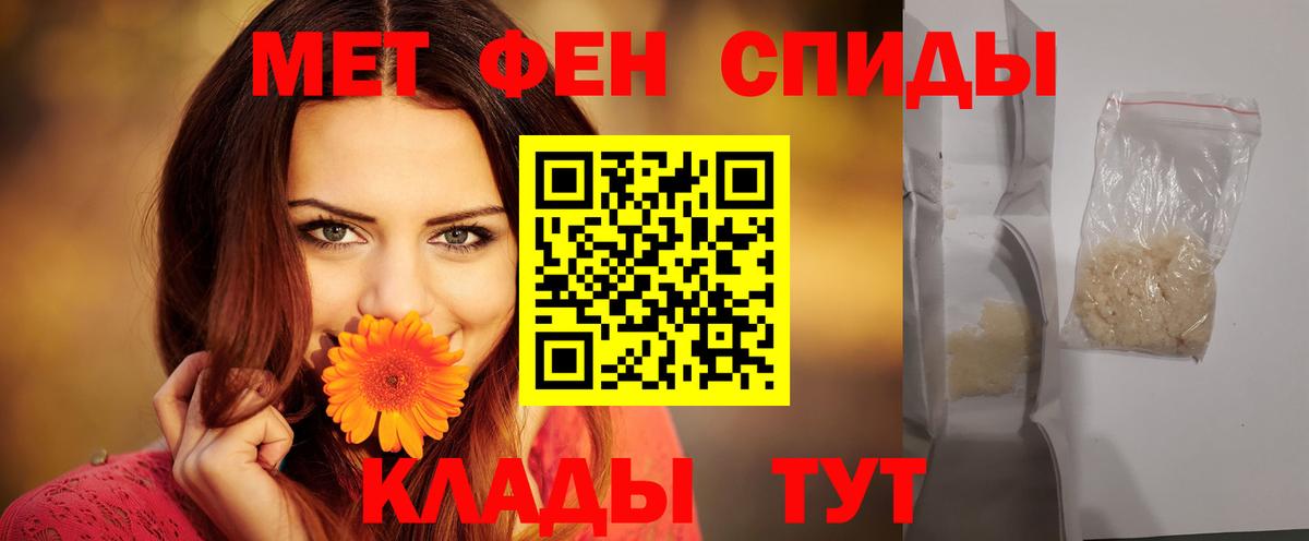 АМФ 98% Чита