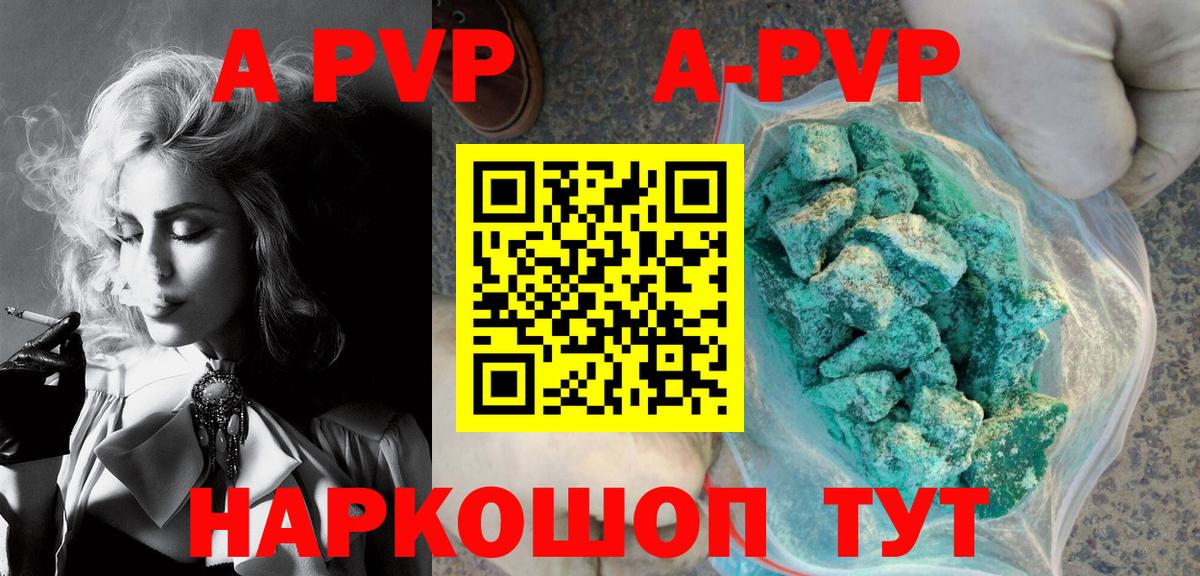 A-PVP СК КРИС  Вход с VPN  Alpha PVP СК  Альфа ПВП СК КРИС  Чита 