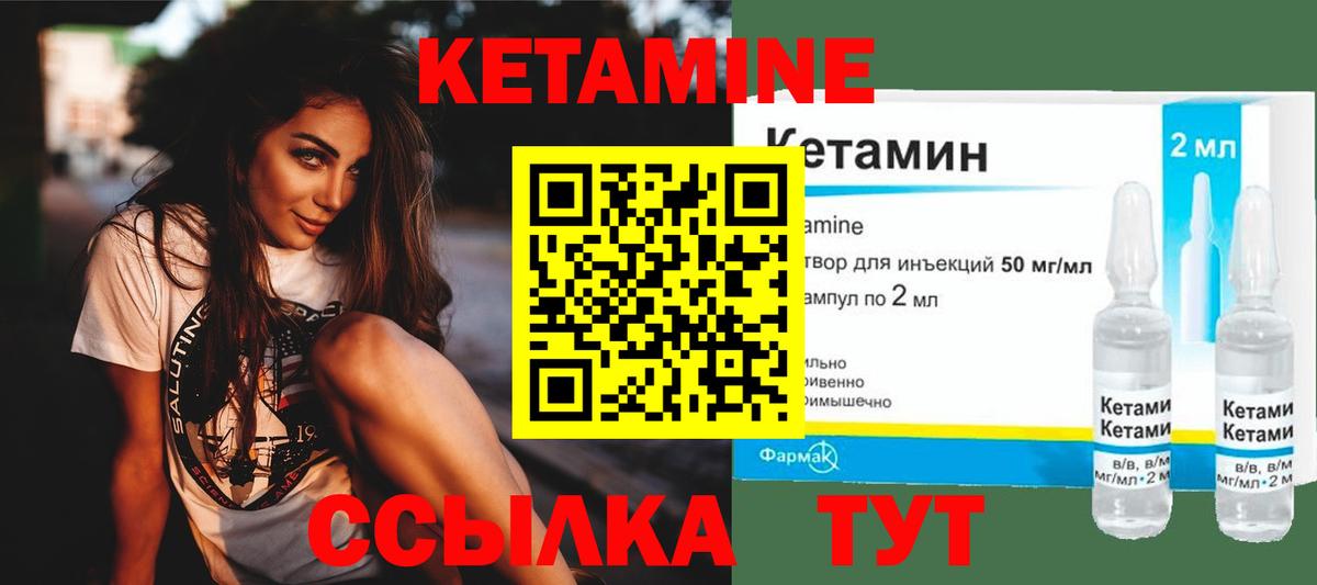 Чита  ОМГ ОМГ ссылки  КЕТАМИН ketamine  Вход с VPN  Кетамин ketamine 