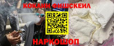 марихуана Краснокаменск