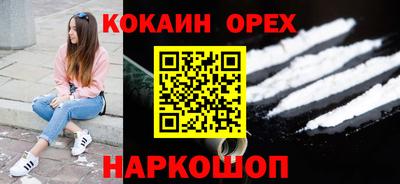 первитин Краснодар