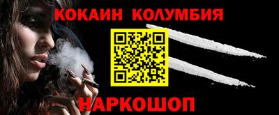 марки nbome Коммунар