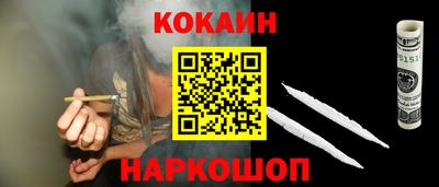 дистиллят марихуана Конаково