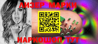 марки nbome Коммунар