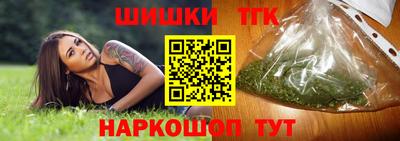 дистиллят марихуана Конаково