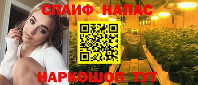 дистиллят марихуана Конаково