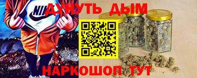 дистиллят марихуана Конаково