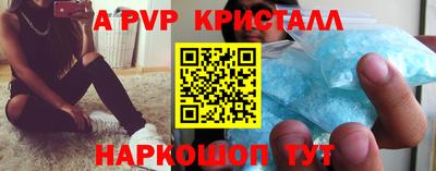 марки nbome Коммунар