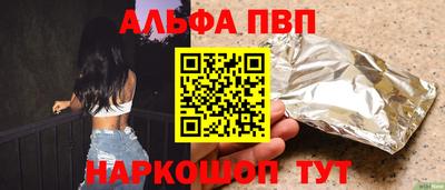 марки nbome Коммунар