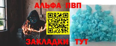 марки nbome Коммунар