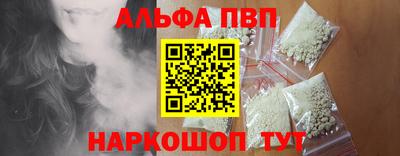 дистиллят марихуана Конаково