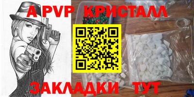 марки nbome Коммунар