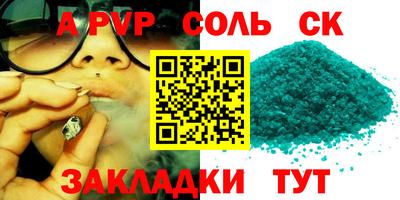 МДПВ Комсомольск-на-Амуре