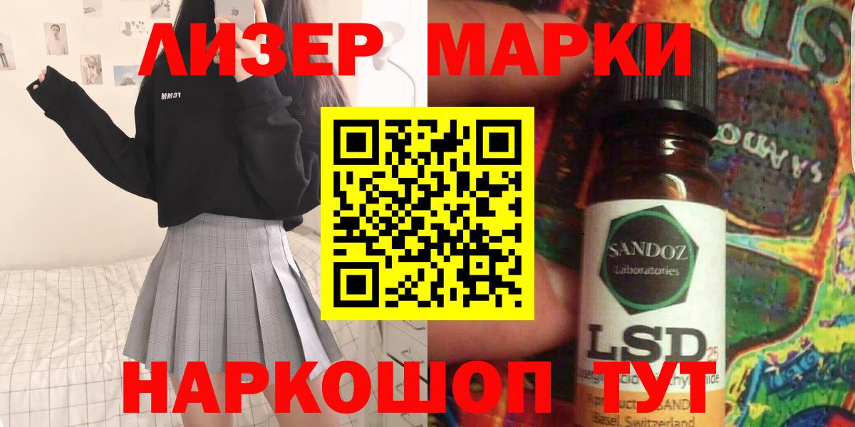 Чита  LSD-25 экстази кислота  Вход с VPN 