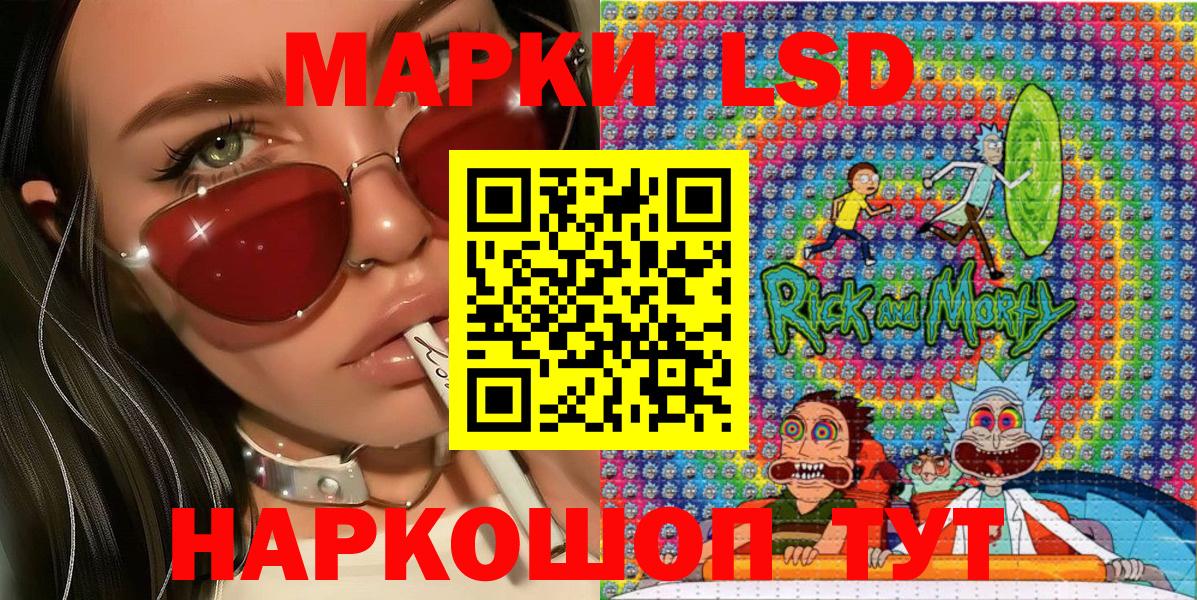 Марки N-bome 1,8мг Чита