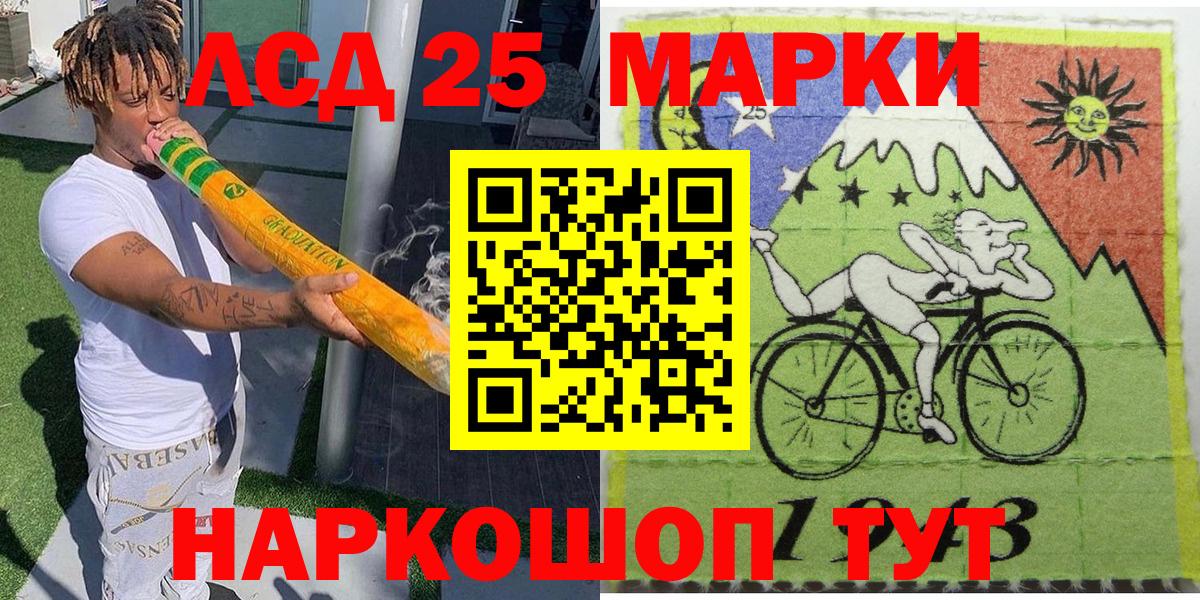 Чита  Марки 25I-NBOMe  Вход с VPN  Марки NBOMe 1,5мг  Марки NBOMe 1,5мг 