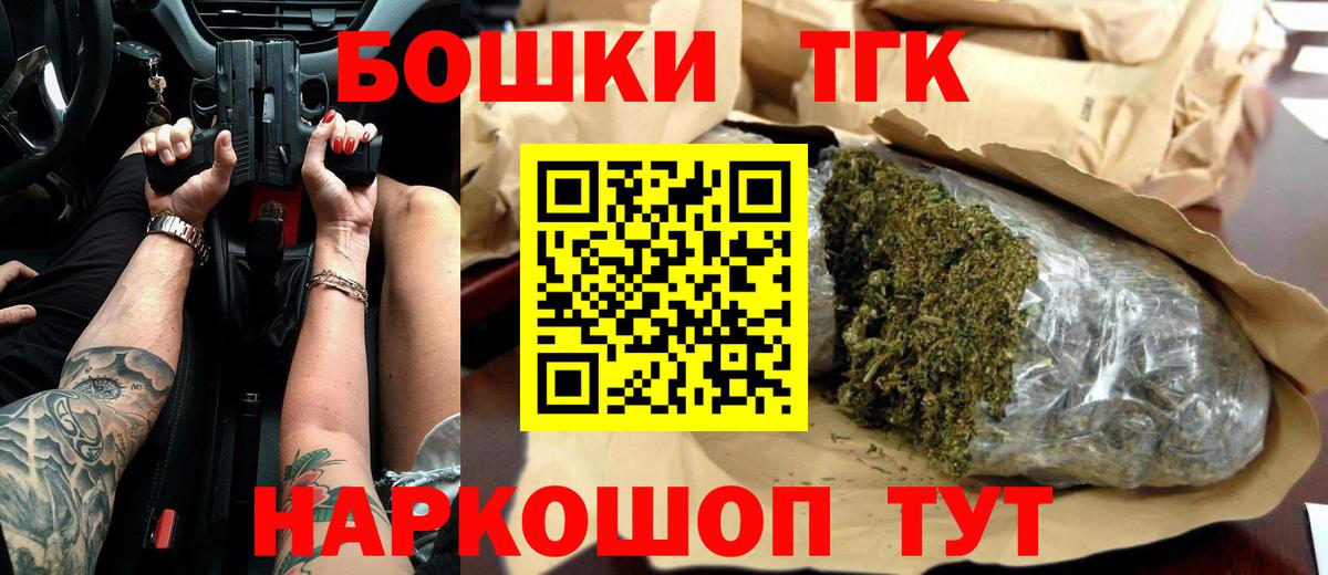 Шишки марихуана OG Kush Чита
