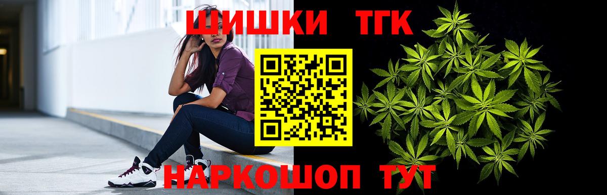 Шишки марихуана Ganja  Бошки марихуана MAZAR  Каннабис OG Kush  Вход с VPN  Чита 